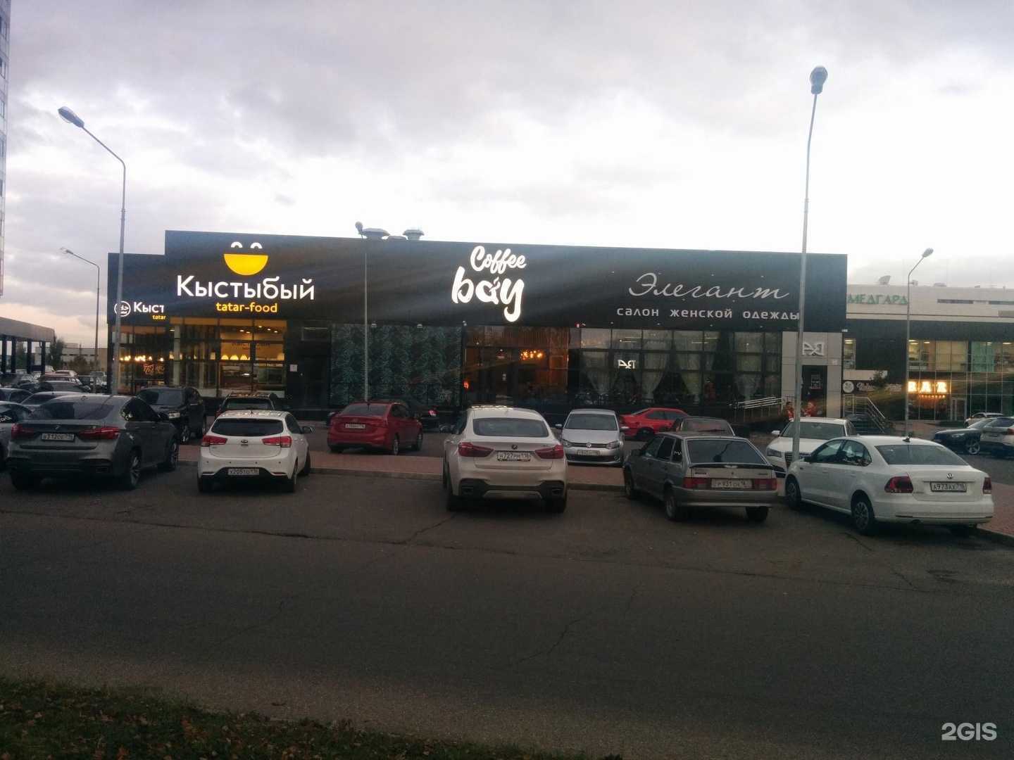 Отзывы на компанию Доширачная в Набережных Челнах c фото - фотография 2 из 2