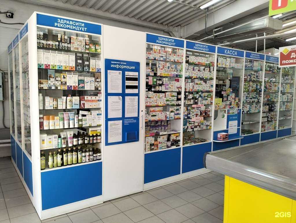 Отзывы на компанию Здравсити в Улан-Удэ c фото