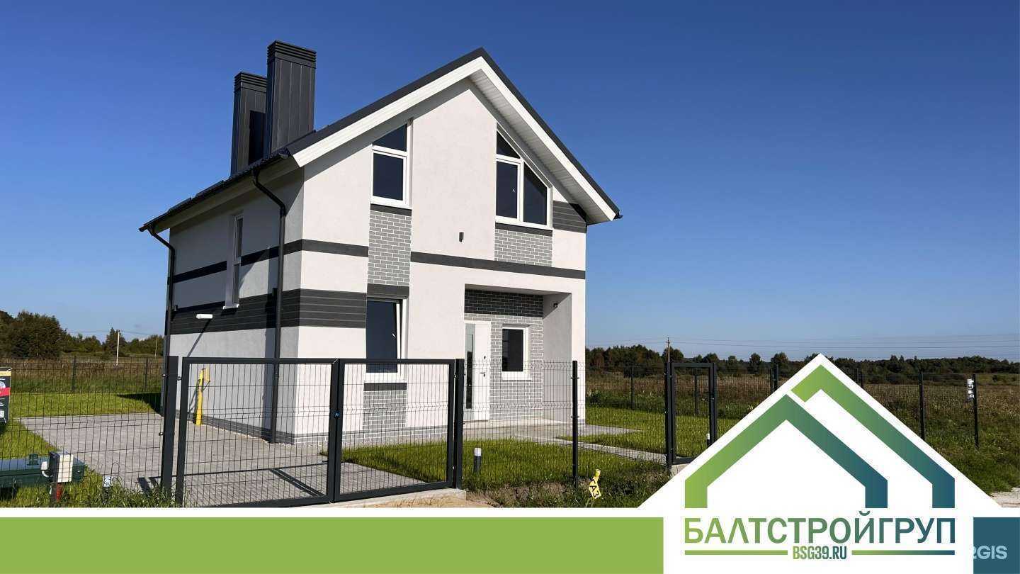 Отзывы на компанию БалтСтройГруп в г. Калининград c фото