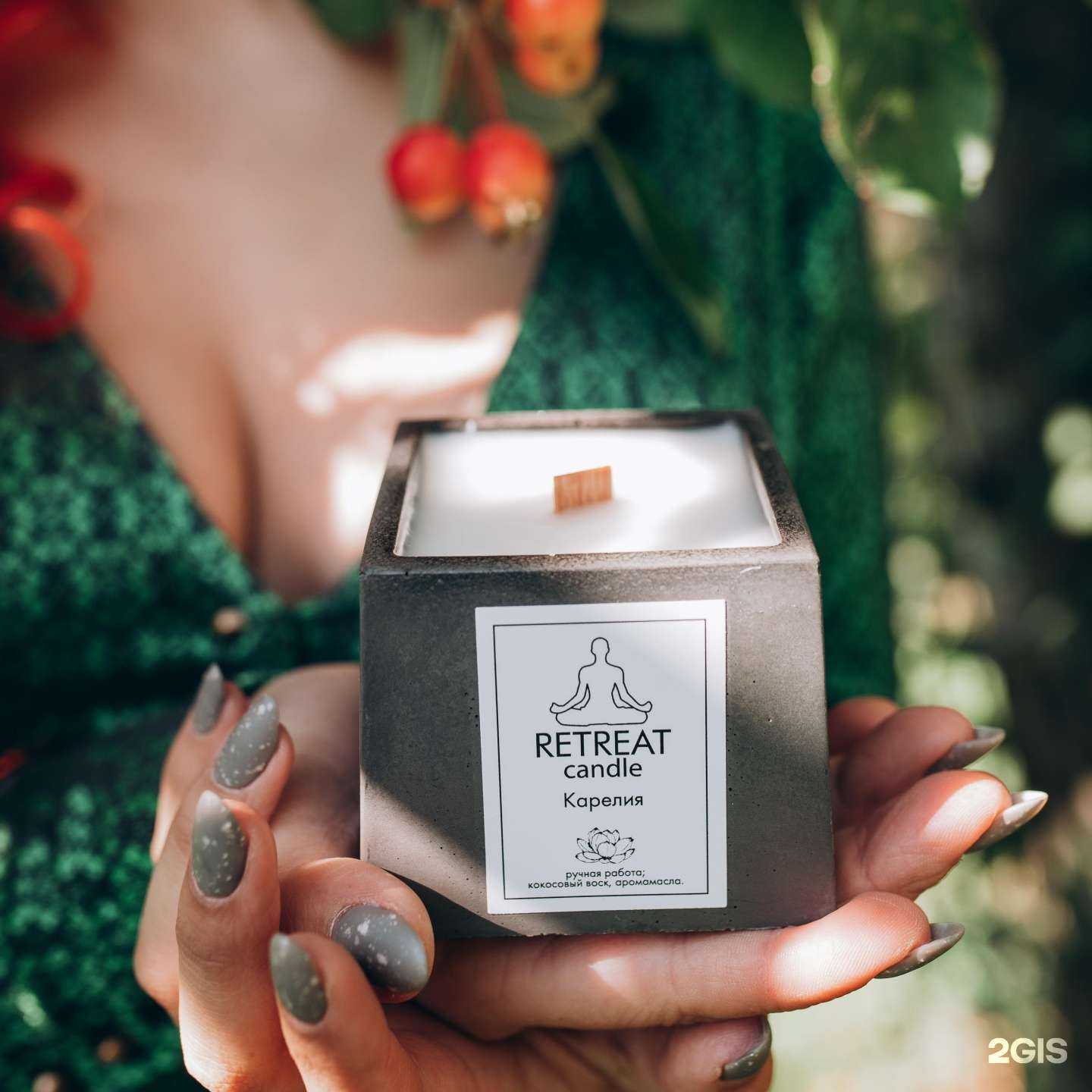 Отзывы на компанию Retreat candle в Петрозаводске c фото