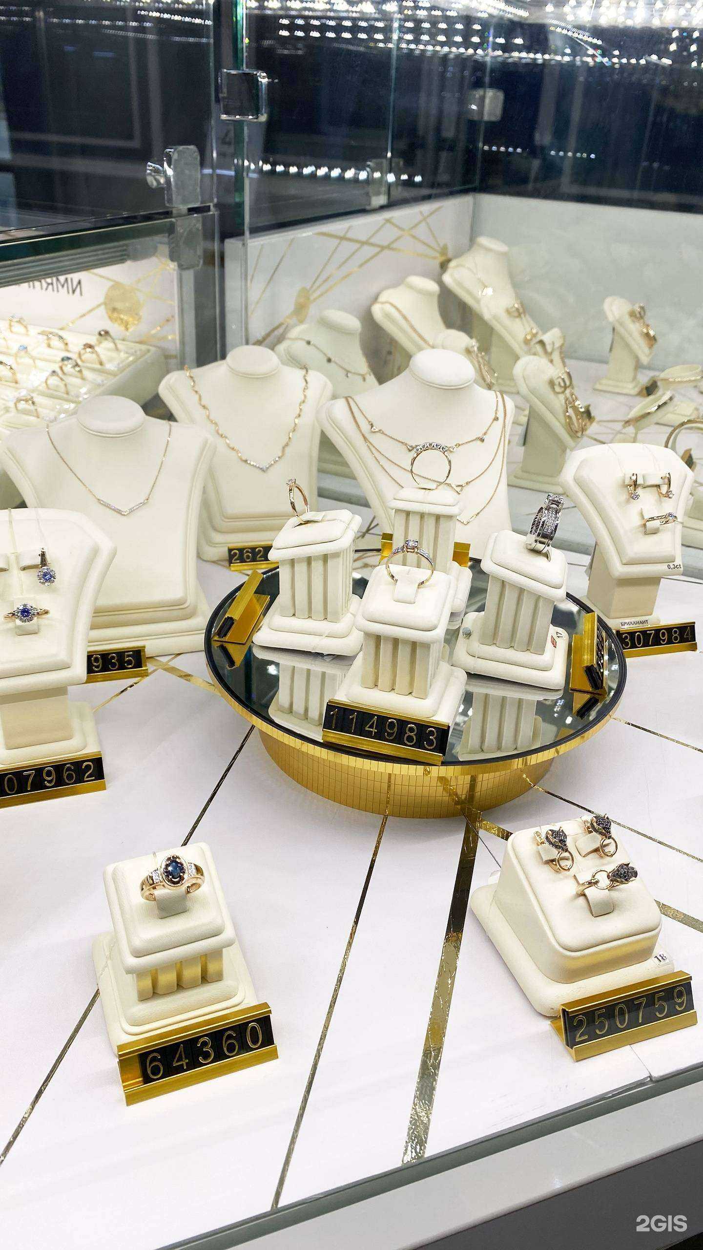 Отзывы на компанию Драгоцентр в Набережных Челнах c фото