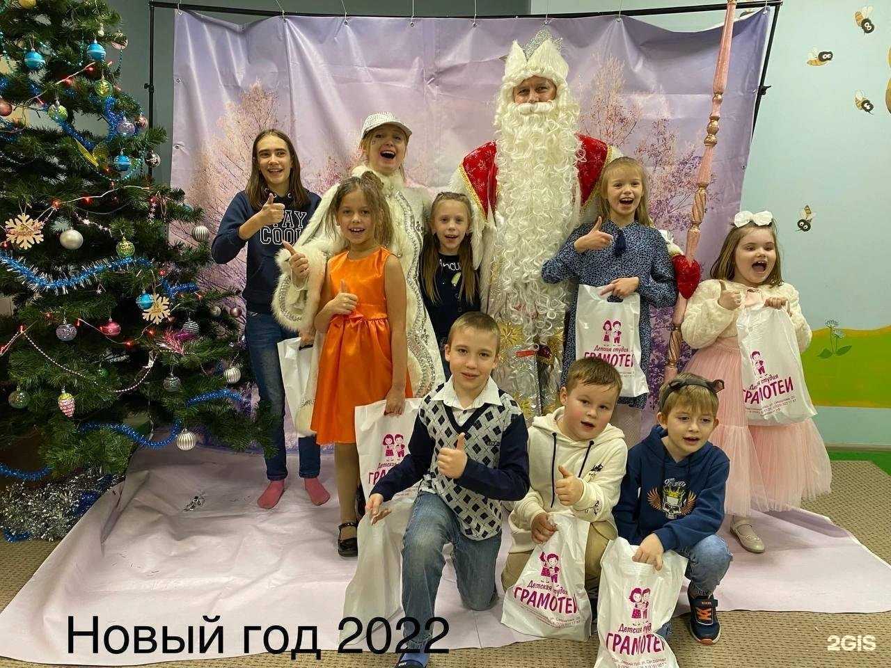 Отзывы на компанию Грамотеи в г. Павловский Посад c фото