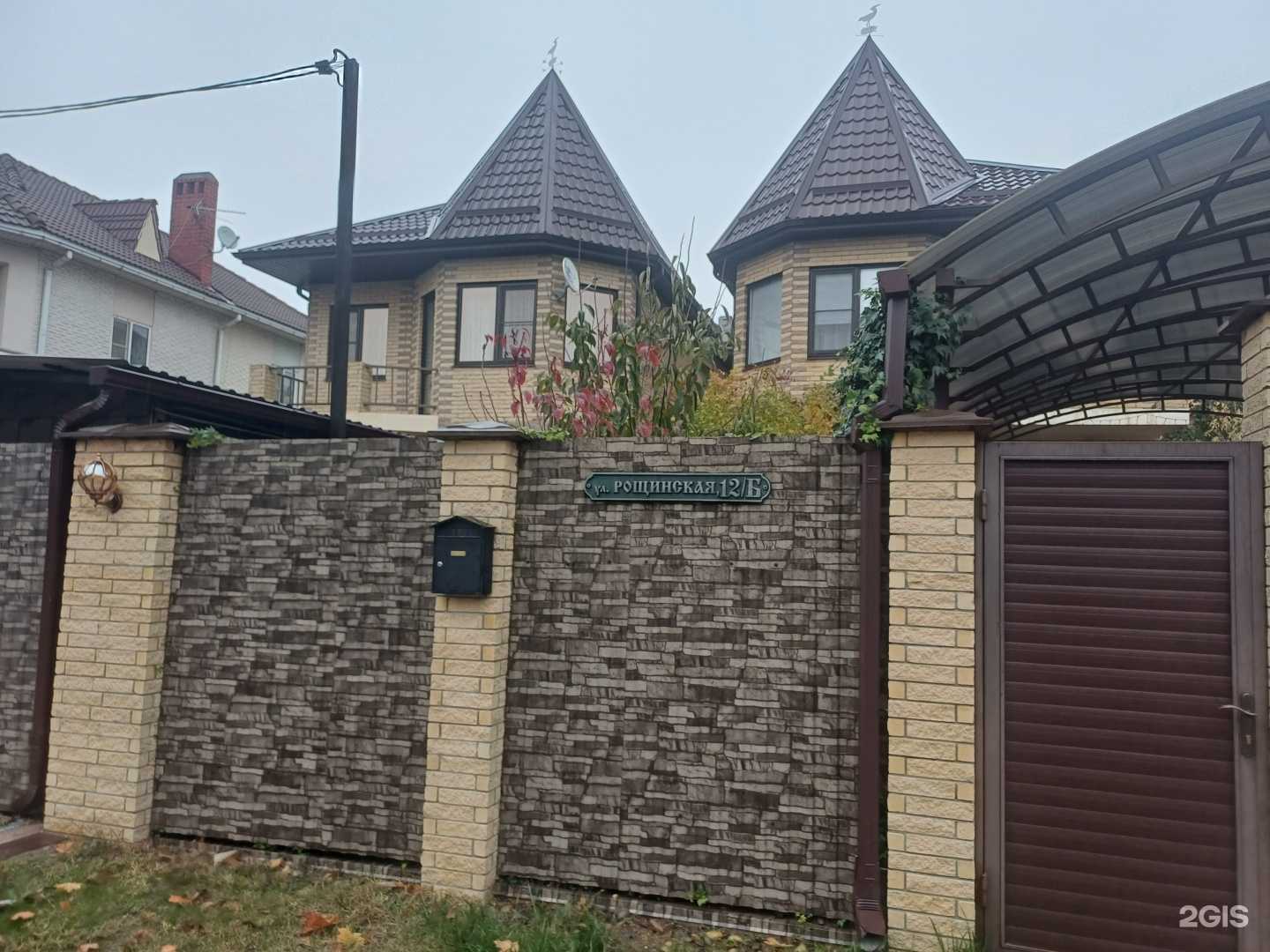 Отзывы на компанию Аис  в Краснодаре c фото