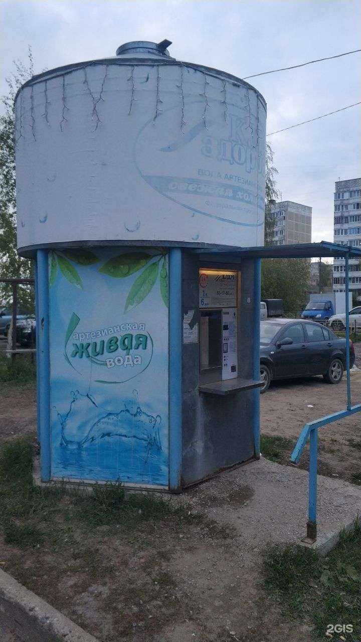 Отзывы на компанию Ключ здоровья в г. Кострома c фото