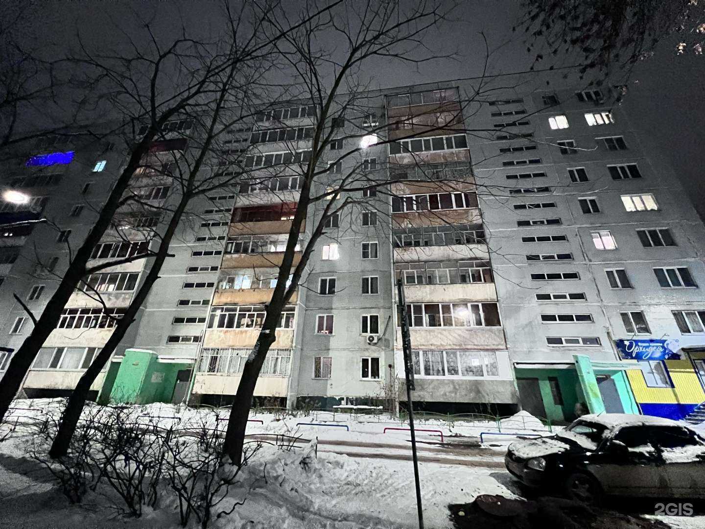 Отзывы на компанию Орхидея в Ульяновске c фото