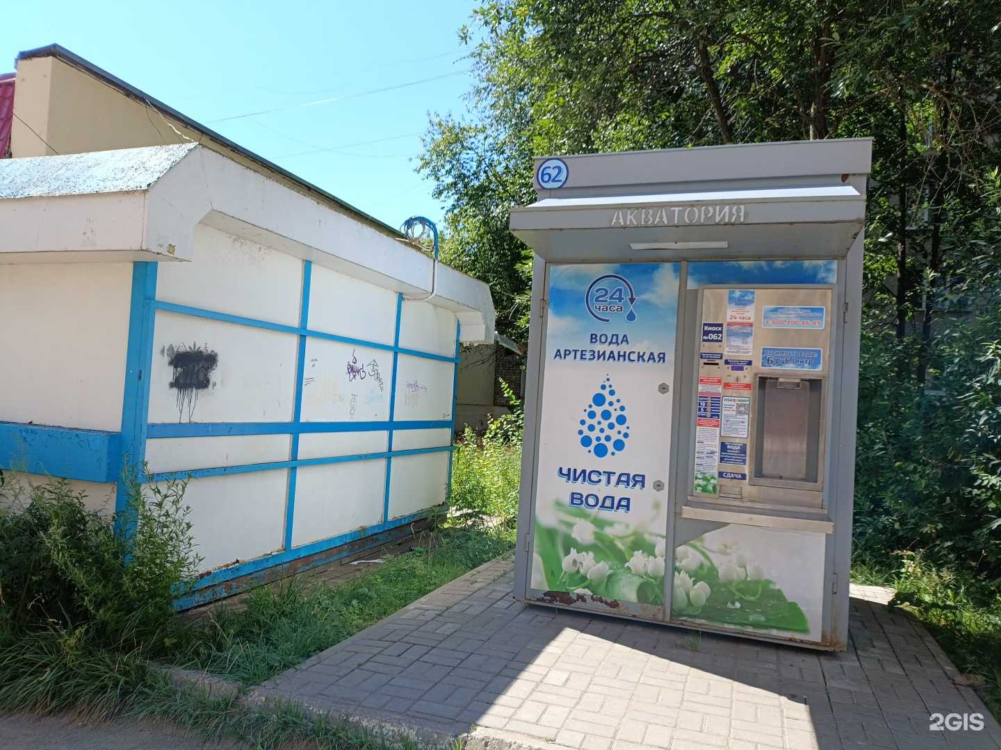 Отзывы на компанию Ярославская Акватория в г. Рыбинск c фото