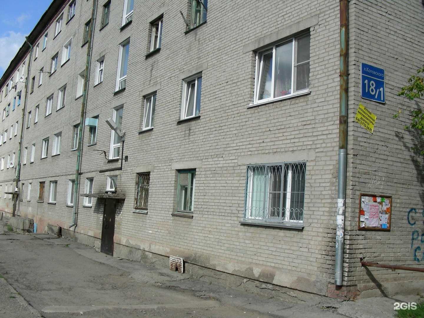 Отзывы на компанию Аква Сауны в Новосибирске c фото - фотография 2 из 2