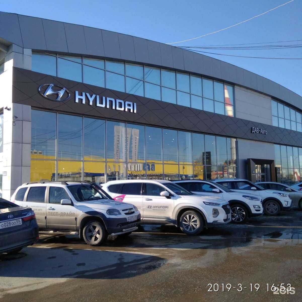 Отзывы на компанию Belgee Дав-Авто в Перми c фото - фотография 2 из 2