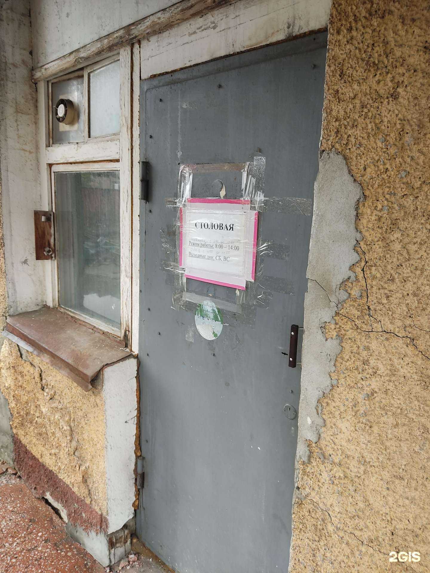 Отзывы на компанию Столовая в Бердске c фото