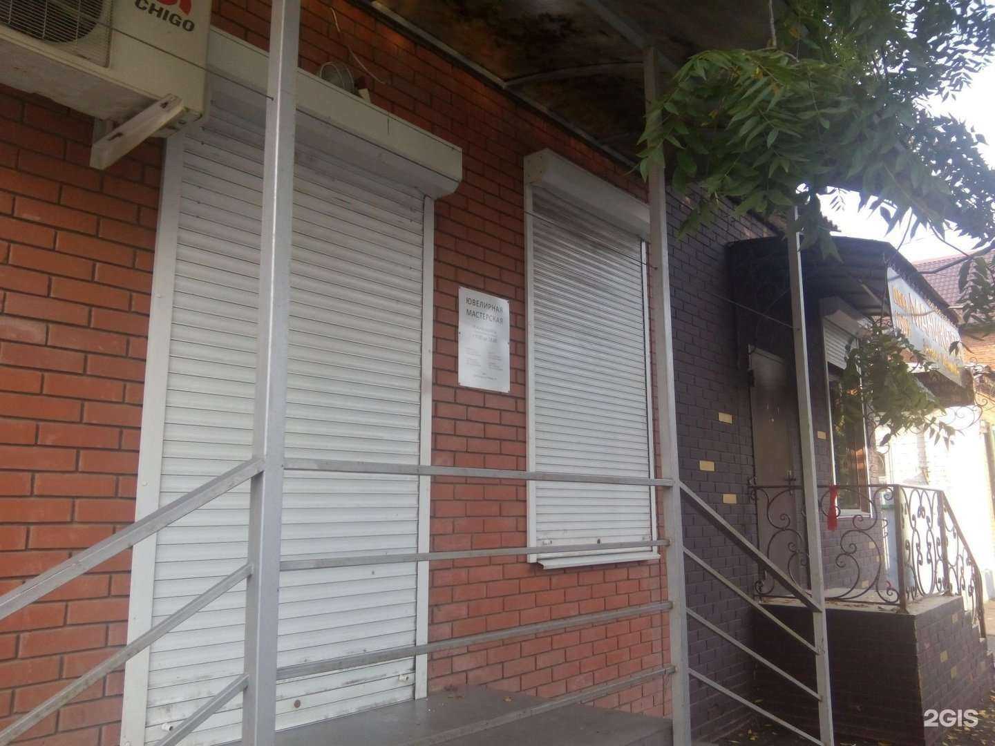 Отзывы на компанию Школа красоты в Краснодаре c фото - фотография 2 из 2