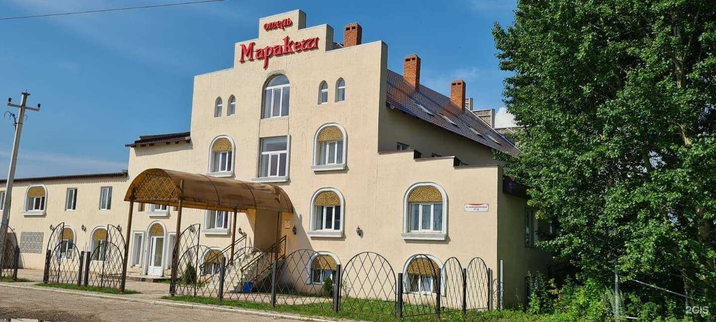 Отзывы на компанию Маракеш в Уфе c фото