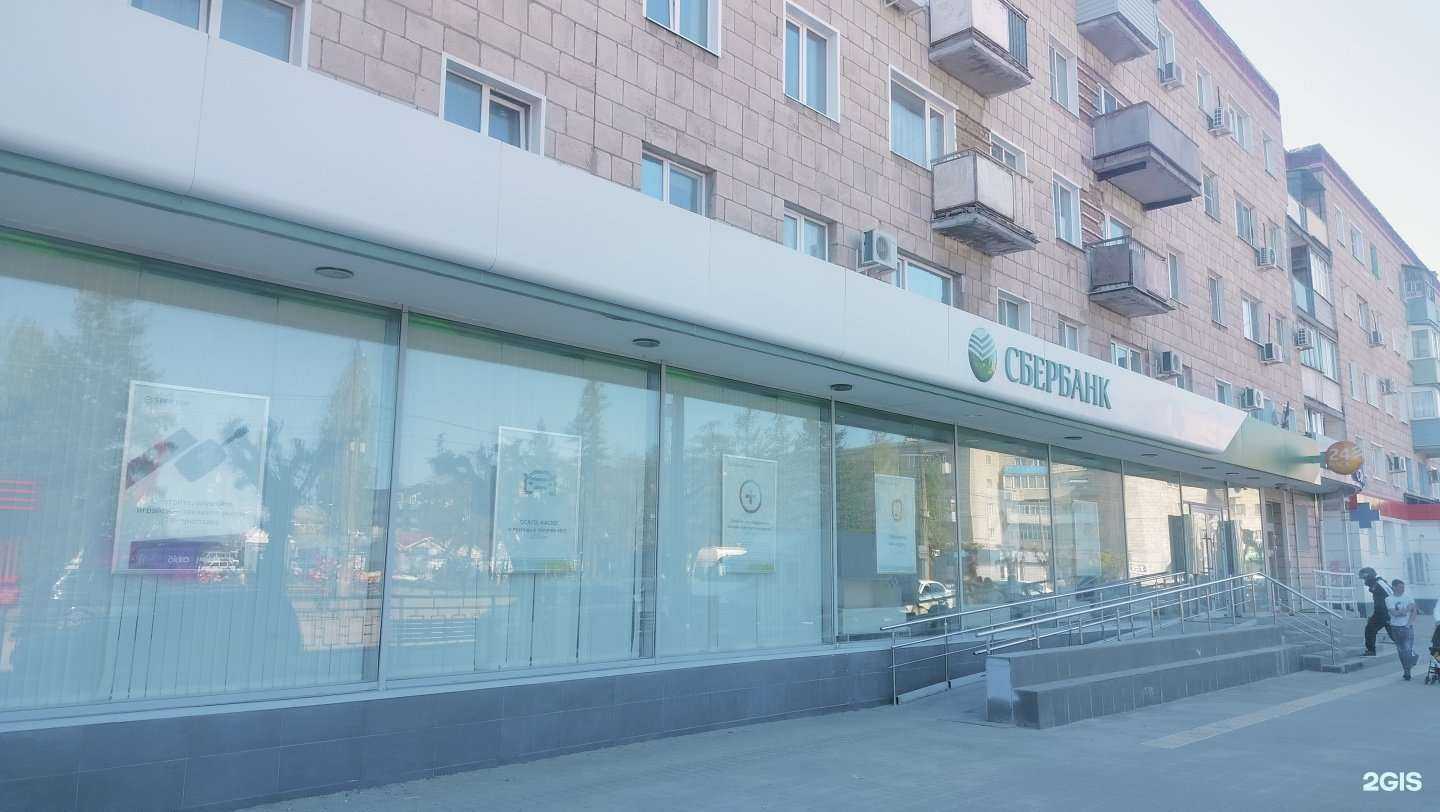 Отзывы на компанию СберСтрахование в г. Камышин c фото