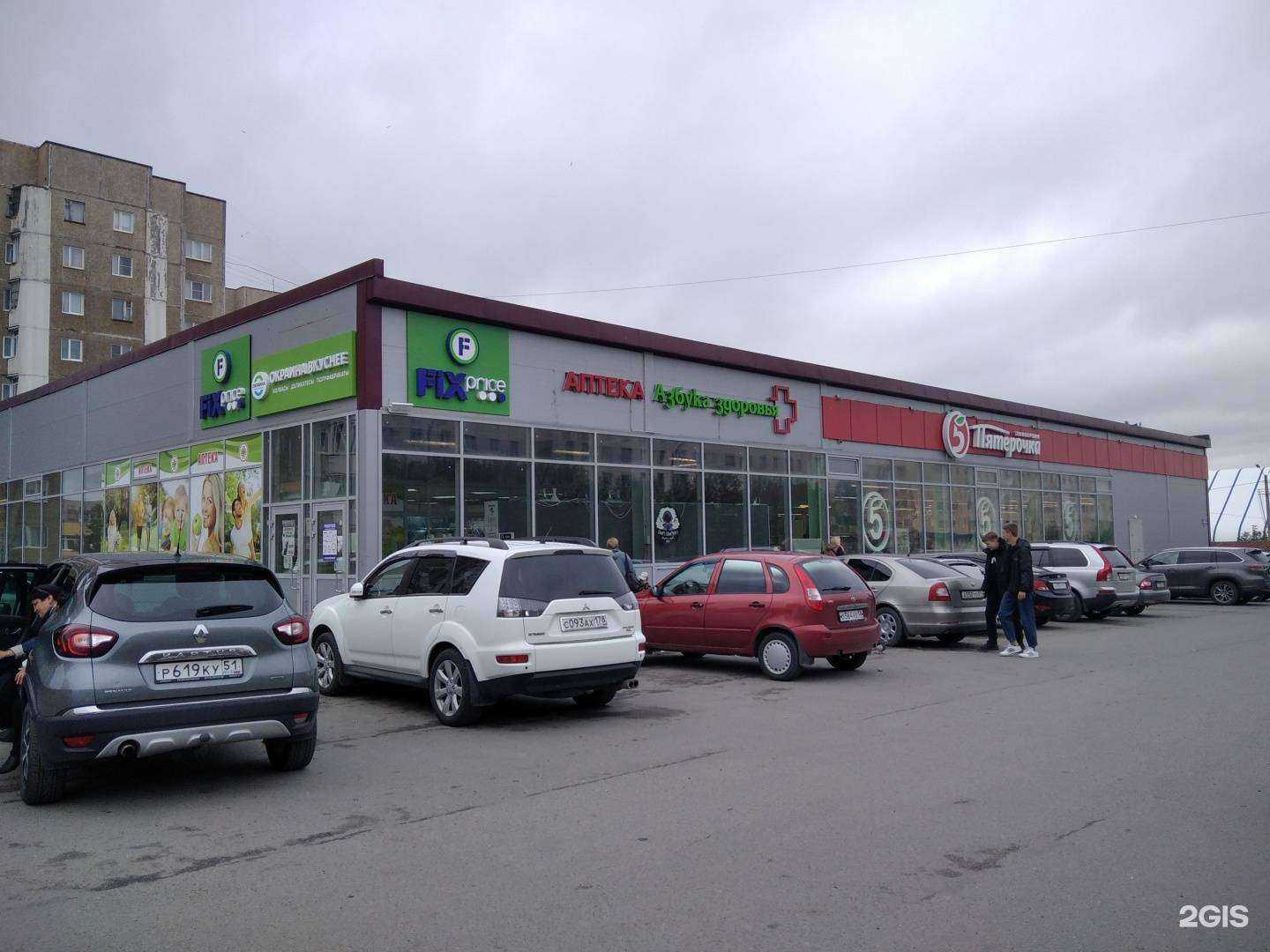 Отзывы на компанию Окраина вкуснее в Заполярном c фото - фотография 2 из 2