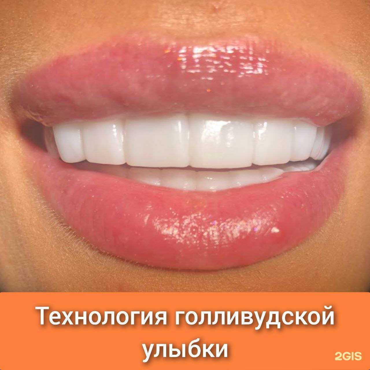 Отзывы на компанию Стоматология Зубенко в г. Аксай c фото