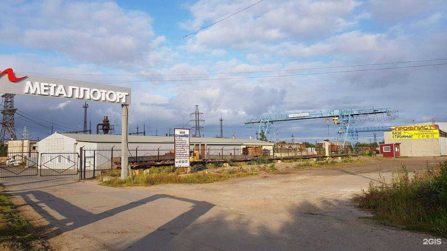 Отзывы на компанию Строймаг в г. Архангельск c фото