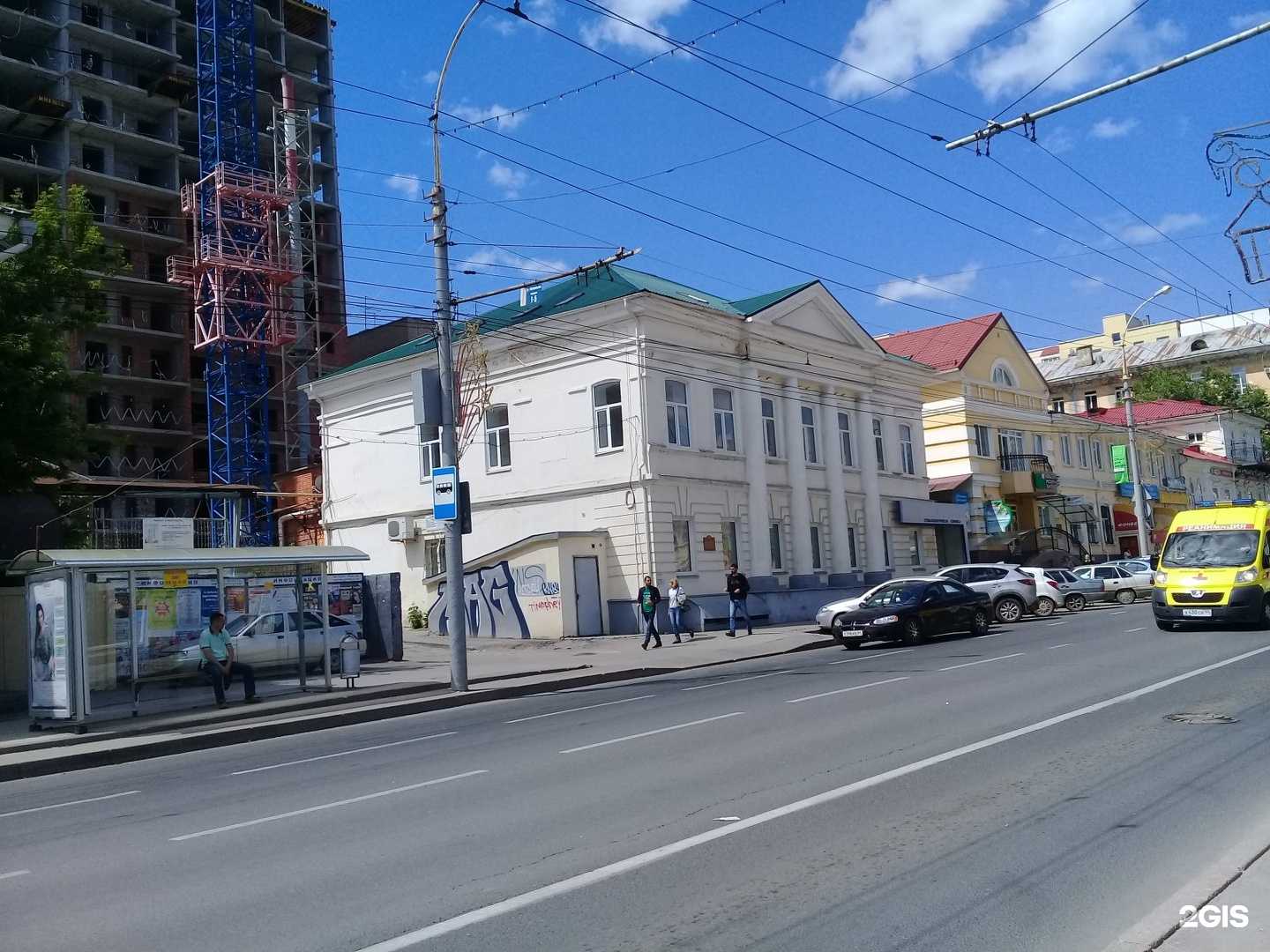 Отзывы на компанию Direct Line в Саратове c фото