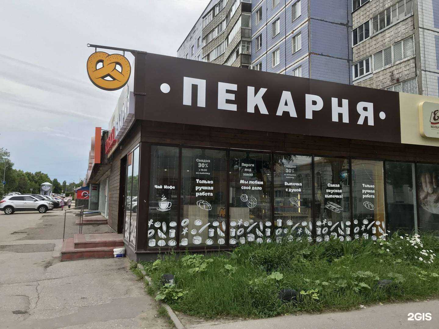 Отзывы на компанию Сочник в Рязани c фото