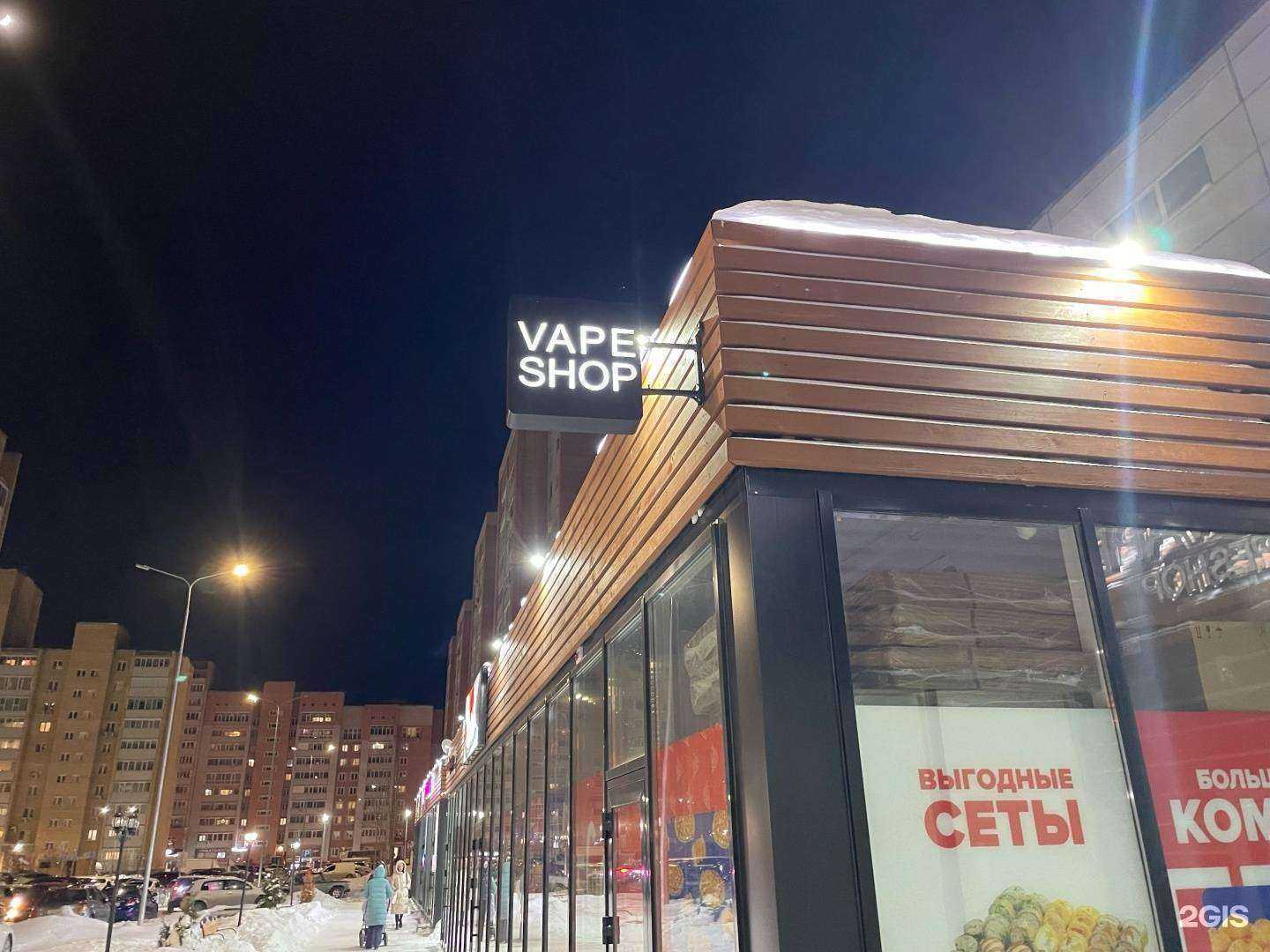 Отзывы на компанию Elitevape в г. Тюмень c фото