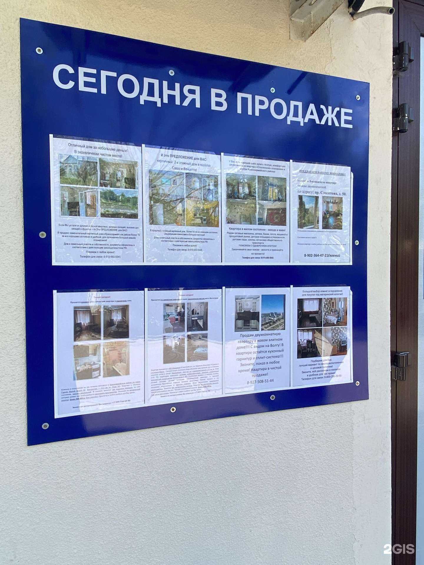 Отзывы на компанию Юридическая компания в Волгограде c фото