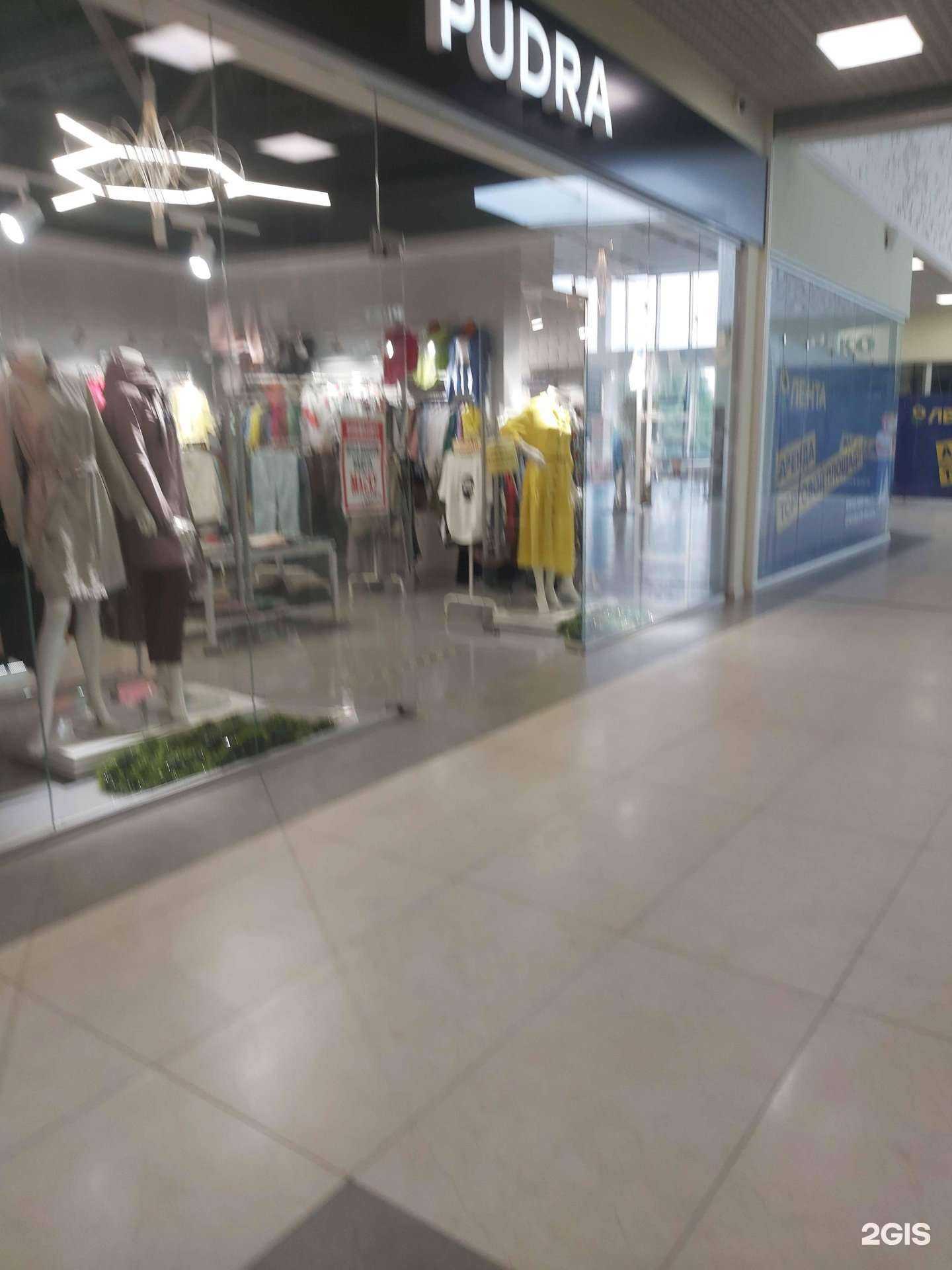 Отзывы на компанию Pudra в Ярославле c фото