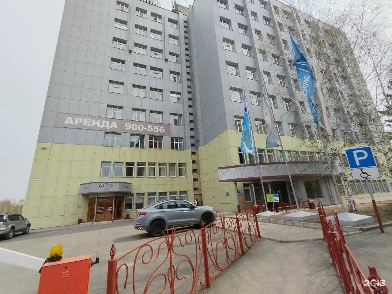 Отзывы на компанию English patient в Томске c фото