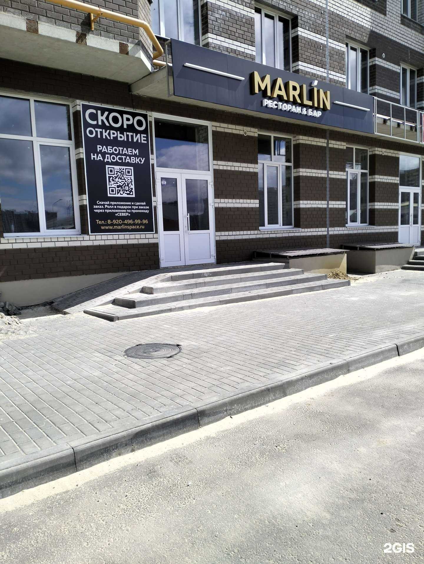 Отзывы на компанию Марлин в Тамбове c фото