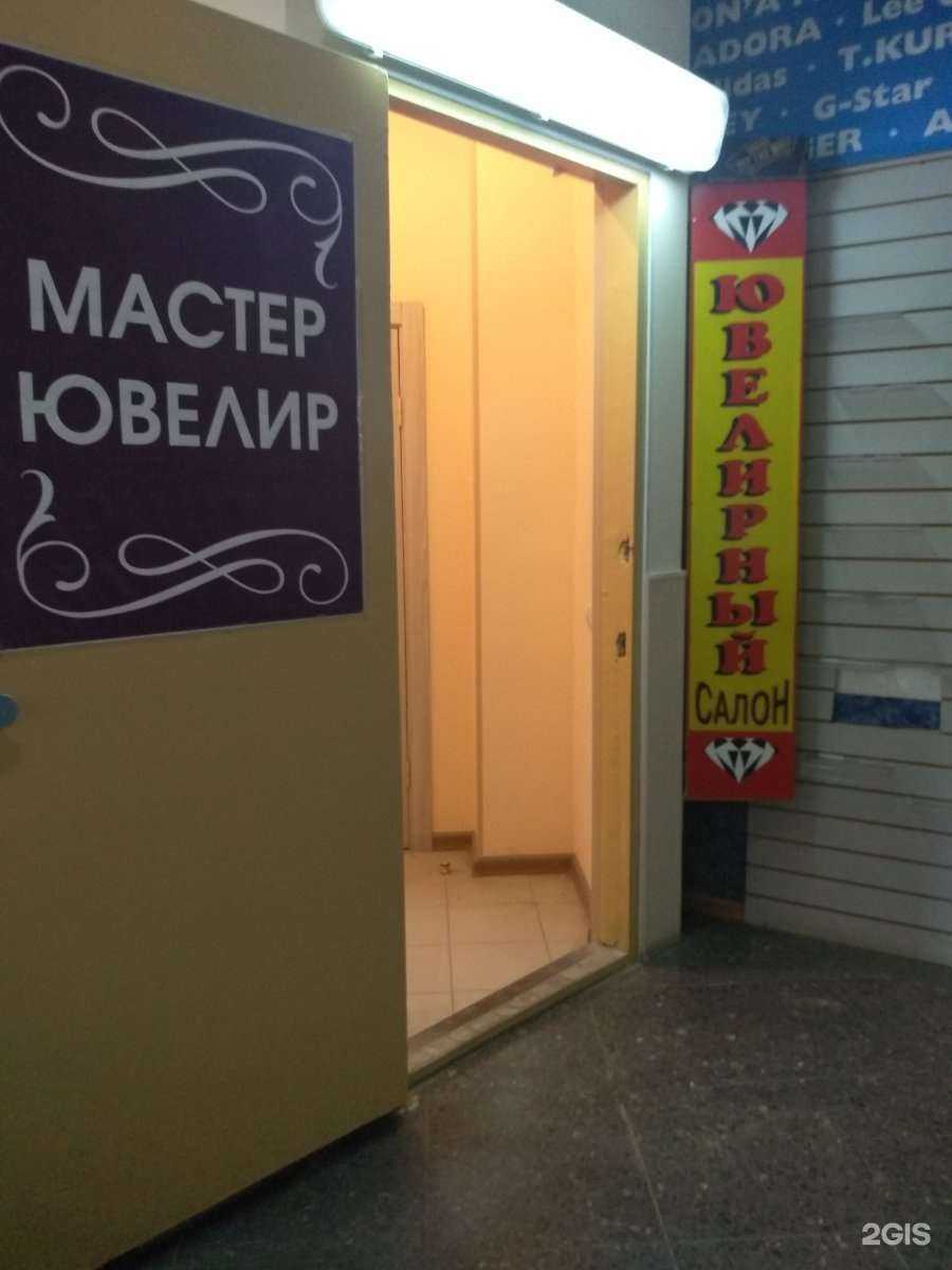 Отзывы на компанию Ювелирная мастерская в Туле c фото