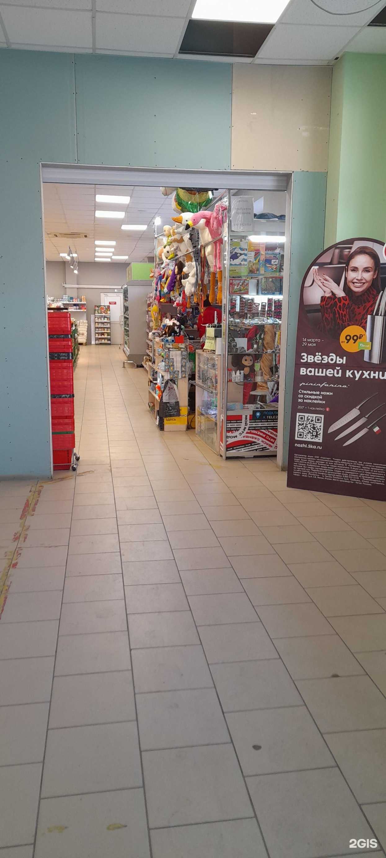 Отзывы на компанию Лавка чудес в Кургане c фото