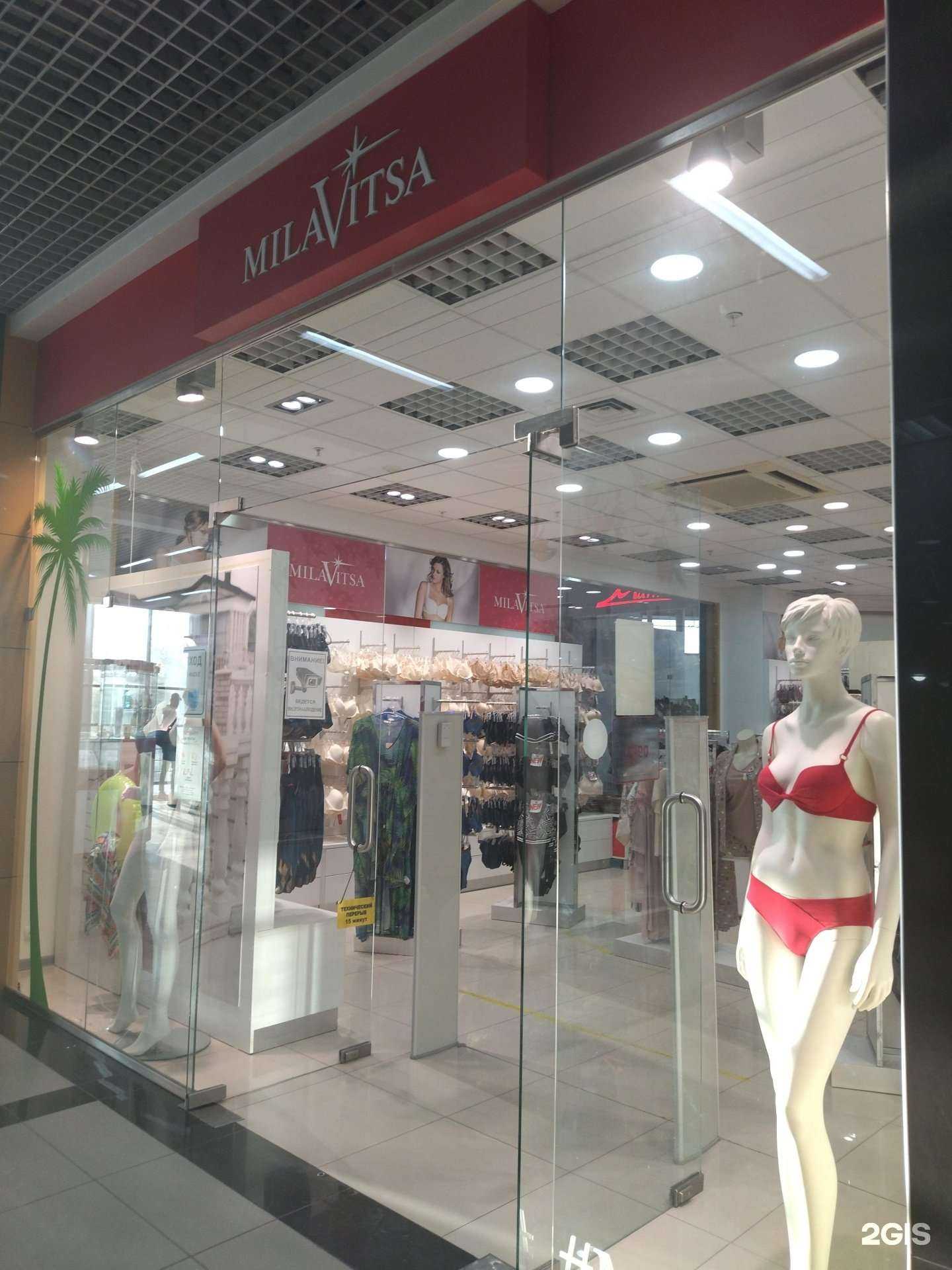 Отзывы на компанию Milavitsa в Дзержинске c фото