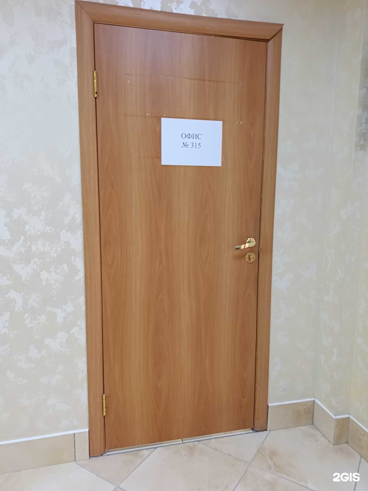 Отзывы на компанию ОТК Сентябрь в Новосибирске c фото