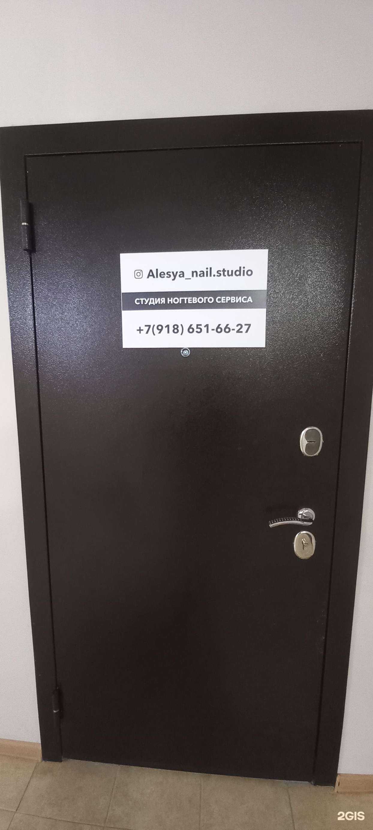 Отзывы на компанию Студия ногтевого сервиса в Краснодаре c фото