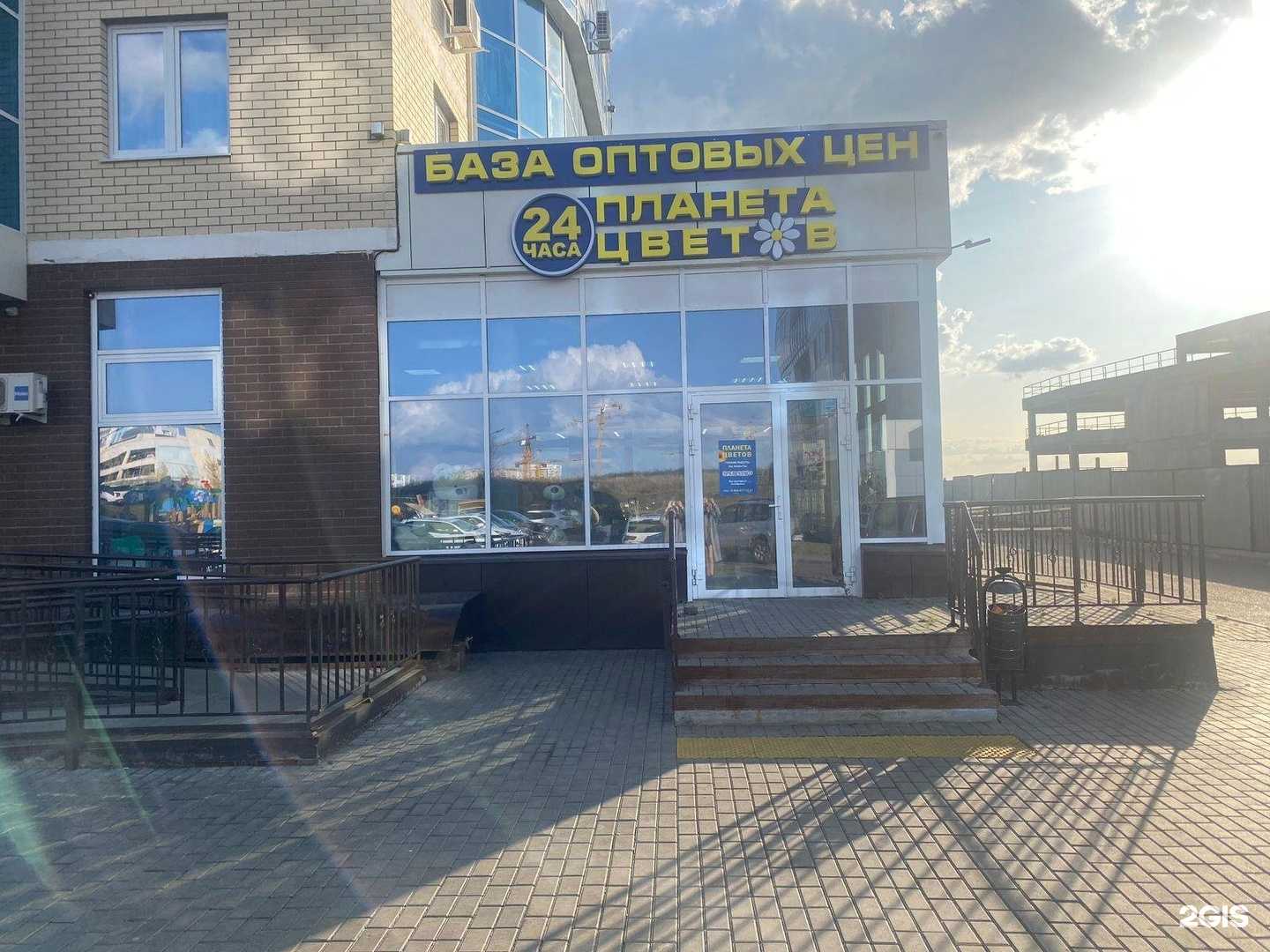 Отзывы на компанию Планета цветов в г. Набережные Челны c фото