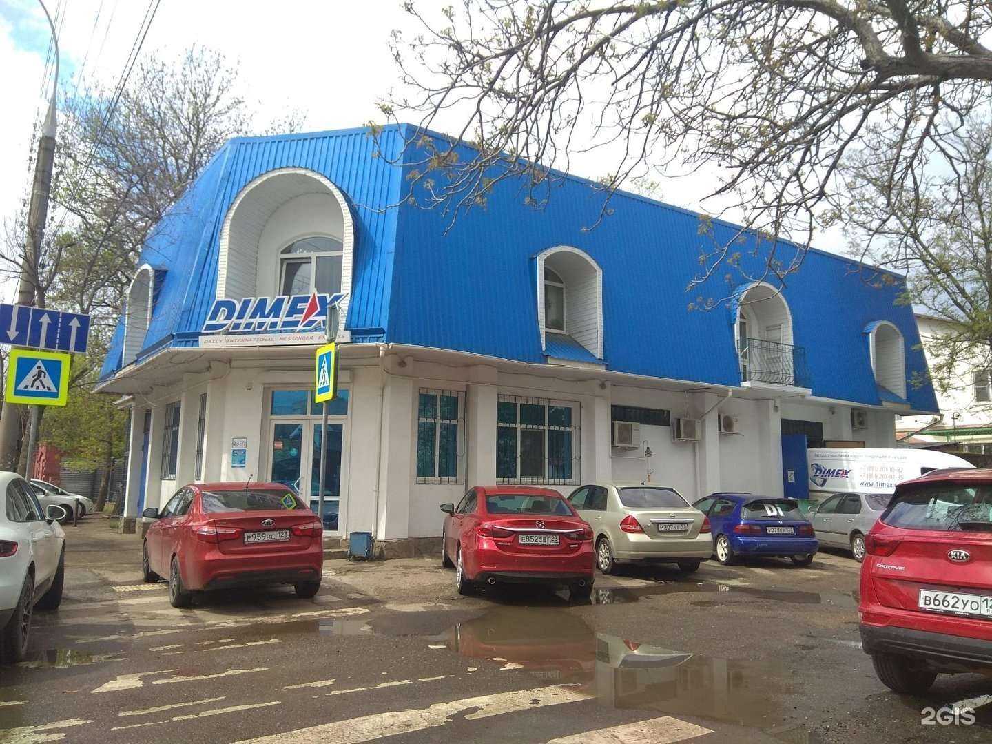 Отзывы на компанию Новая линия жизни в Краснодаре c фото - фотография 2 из 2