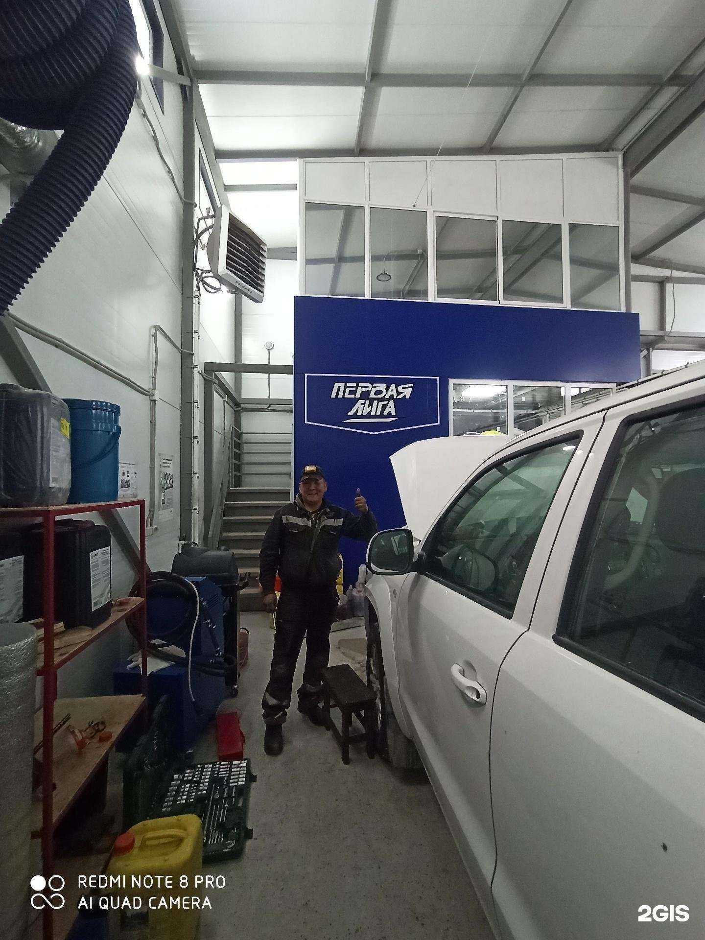 Отзывы на компанию Первая Лига в Якутске c фото