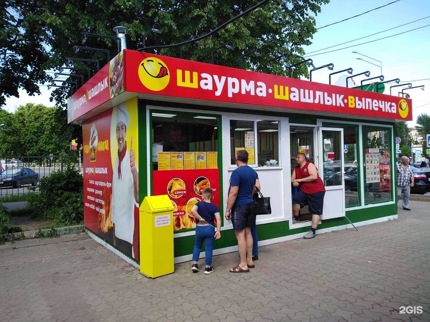 Отзывы на компанию Чудо-печка в г. Новомосковск c фото