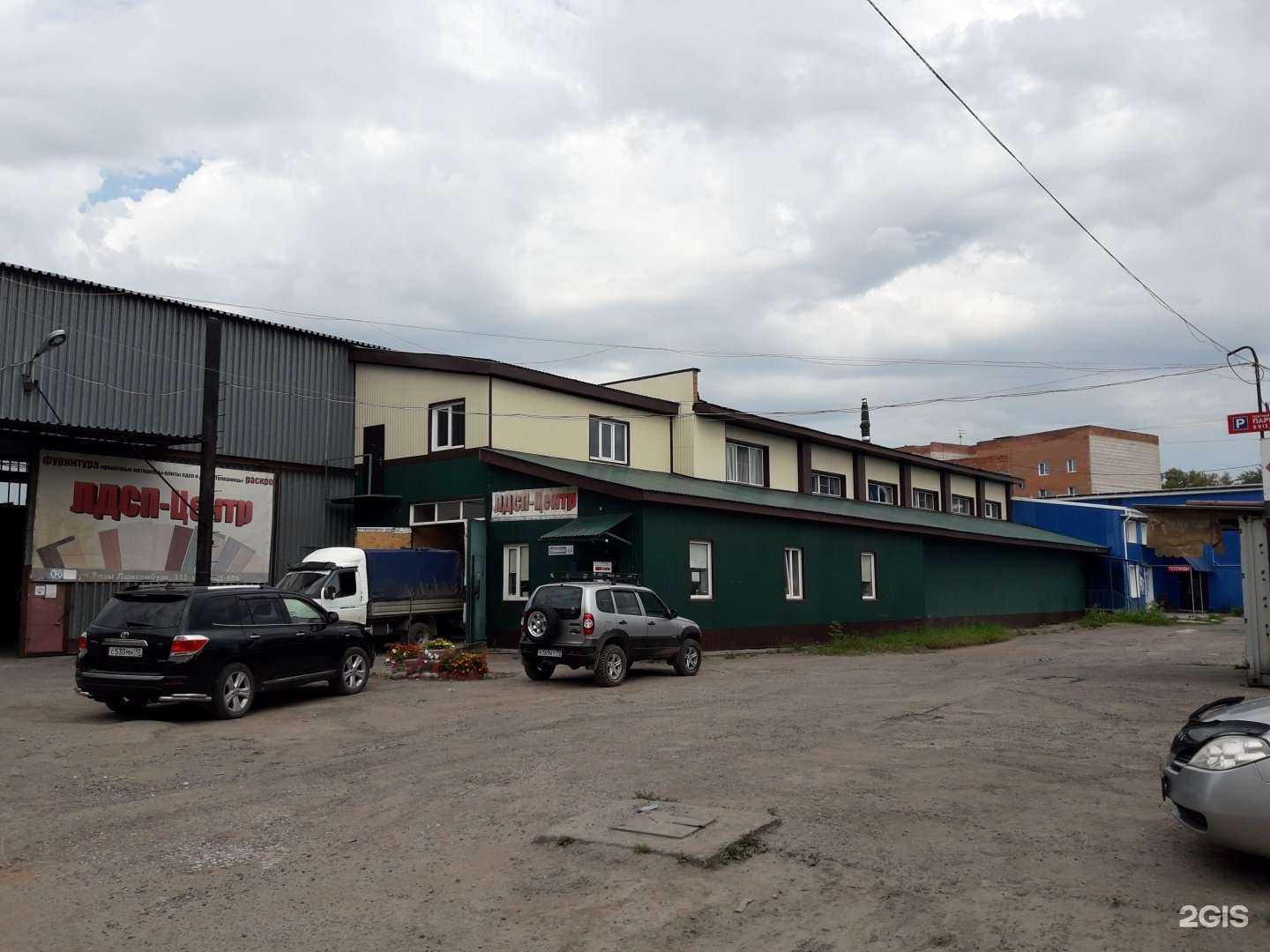 Отзывы на компанию Томский Прокат в Томске c фото - фотография 2 из 2