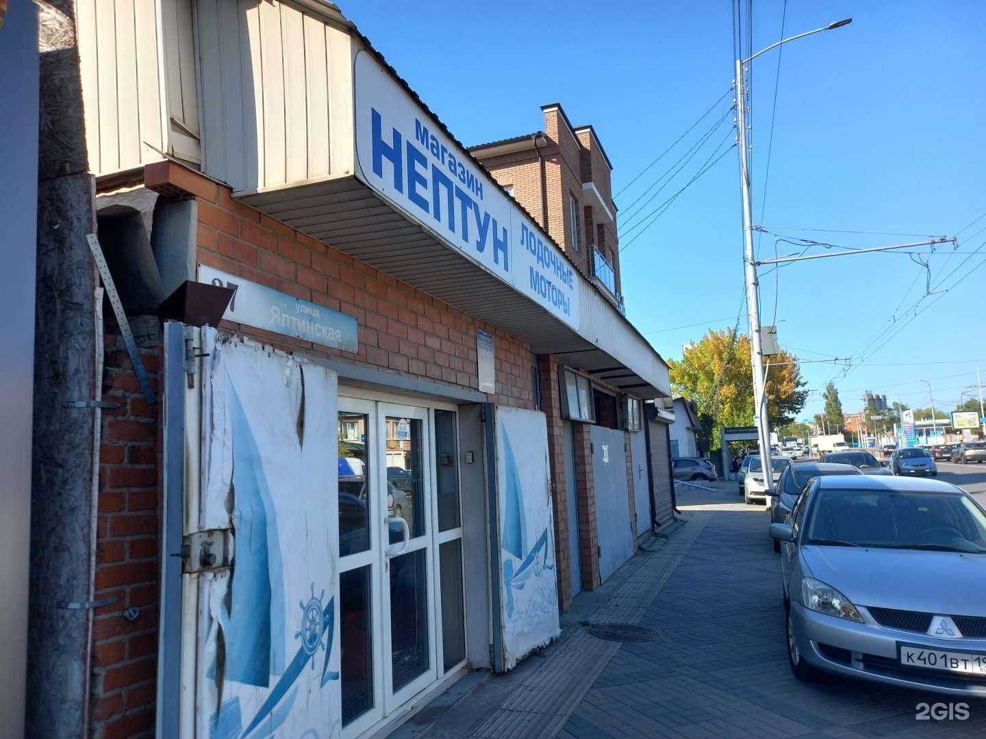 Отзывы на компанию Suzuki Marine в г. Краснодар c фото