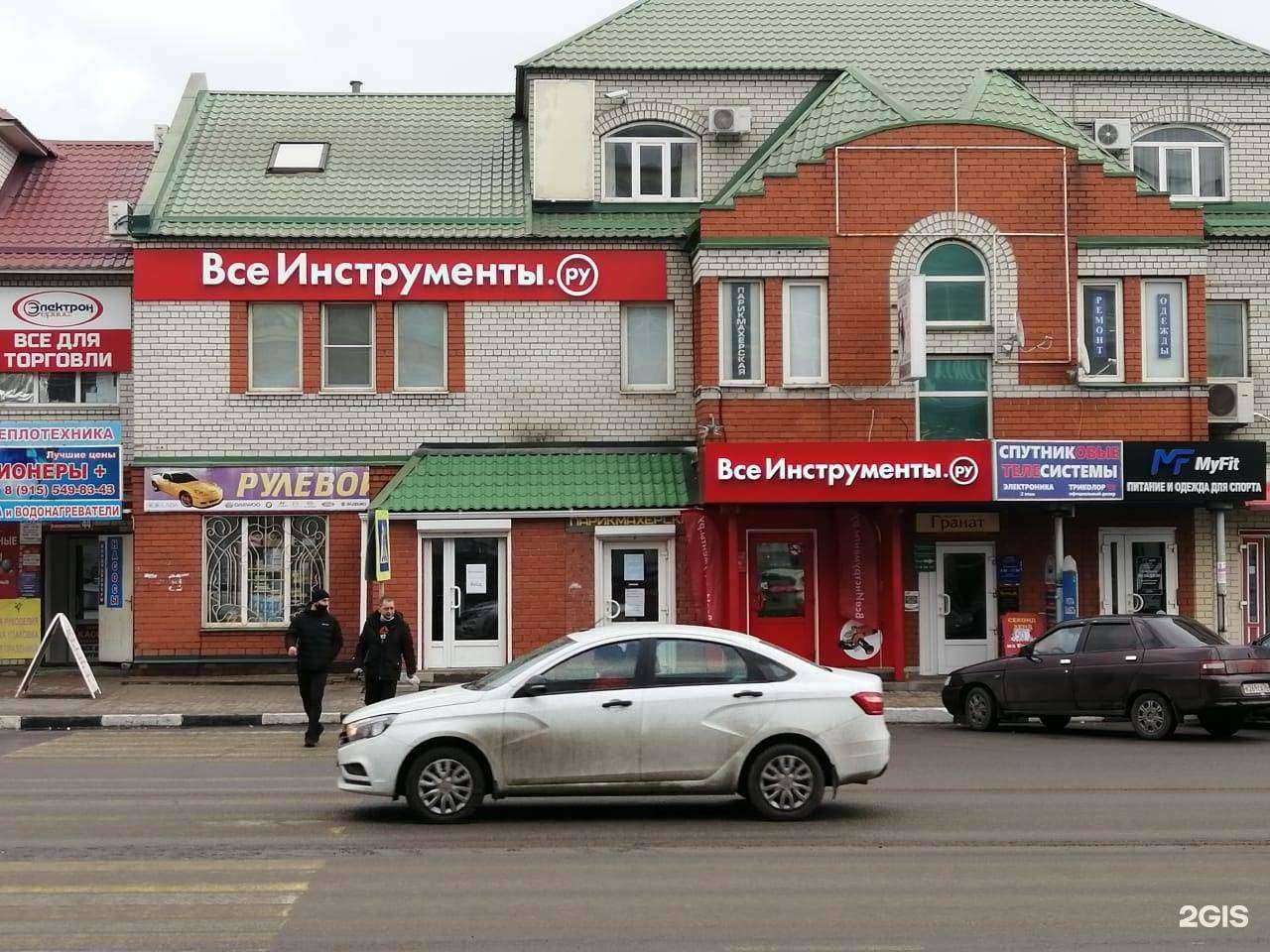 Отзывы на компанию ВсеИнструменты.ру в Лисках c фото