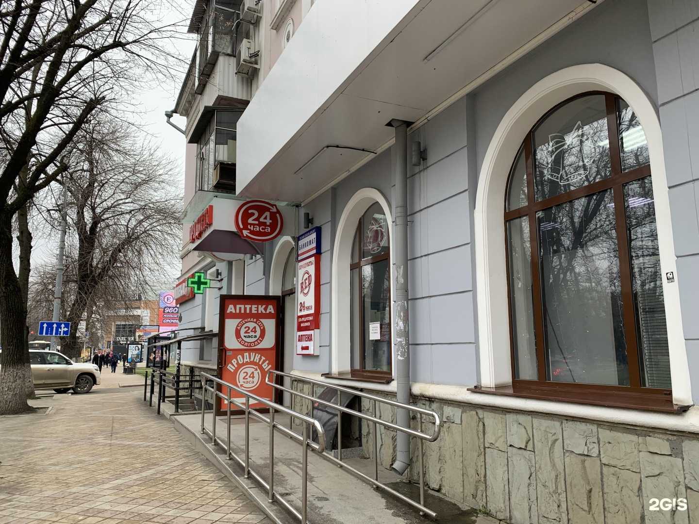 Отзывы на компанию Редфарма в г. Краснодар c фото