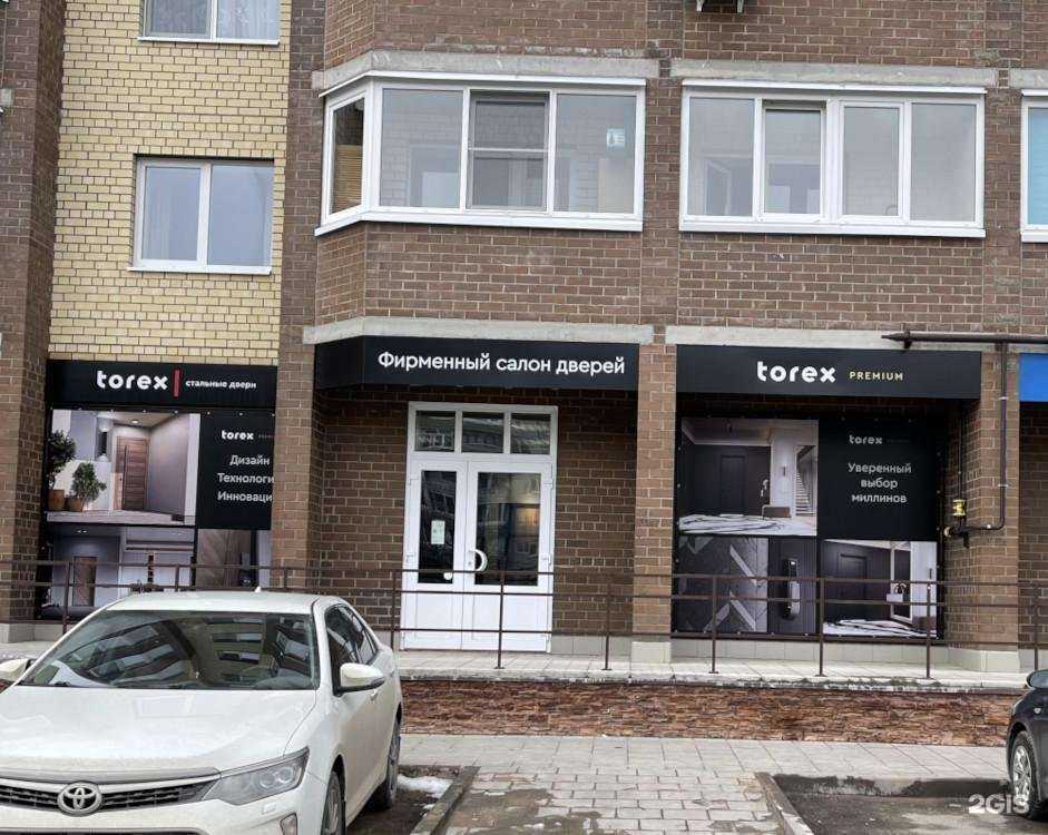 Отзывы на компанию Torex в Великом Новгороде c фото