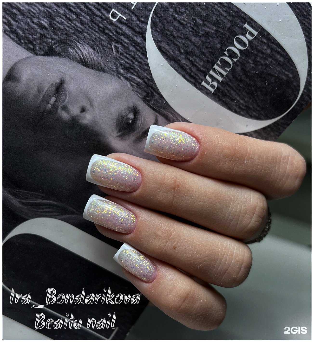 Отзывы на компанию Кабинет ногтевого сервиса в Находке c фото