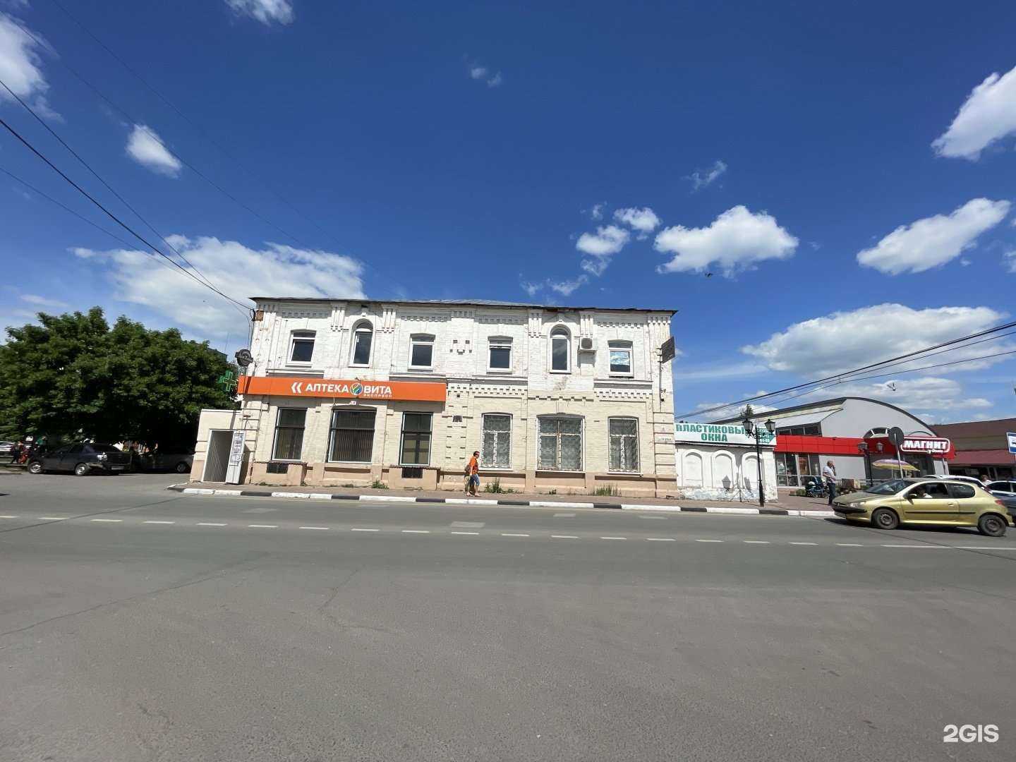 Отзывы на компанию Контакт-центр в Димитровграде c фото - фотография 2 из 2