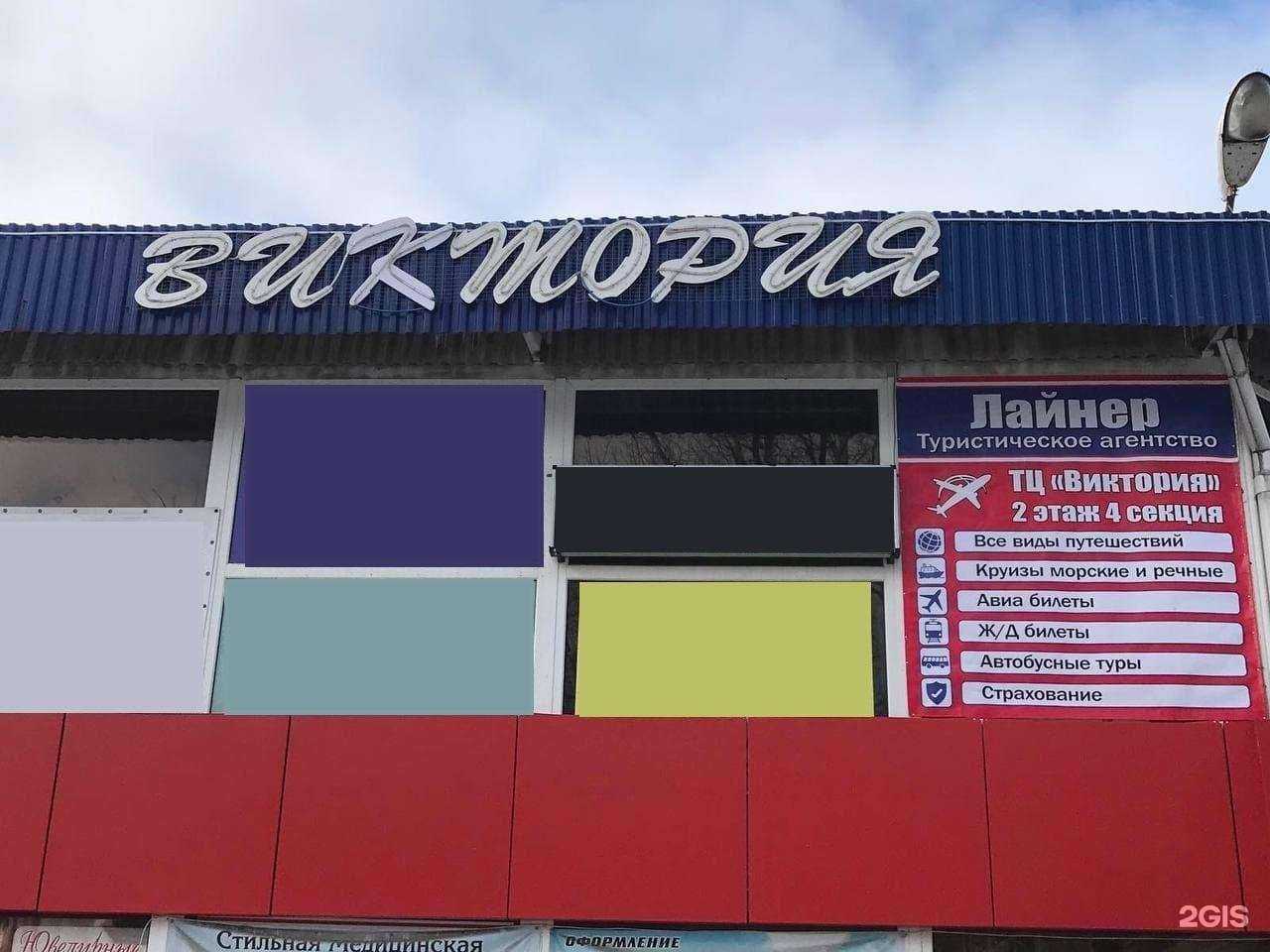 Отзывы на компанию Лайнер в Самаре c фото