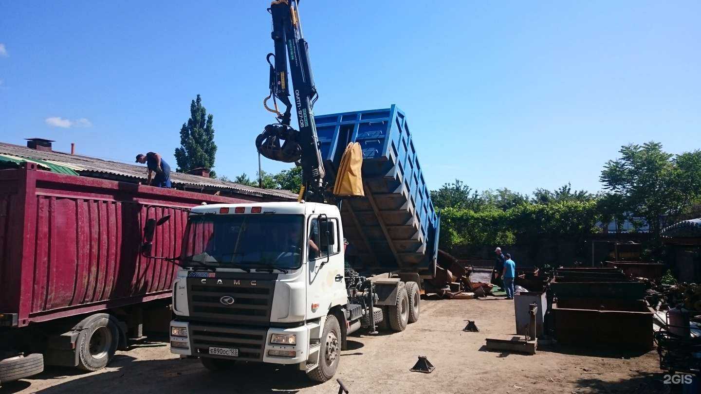 Отзывы на компанию Пункт приема в Краснодаре c фото