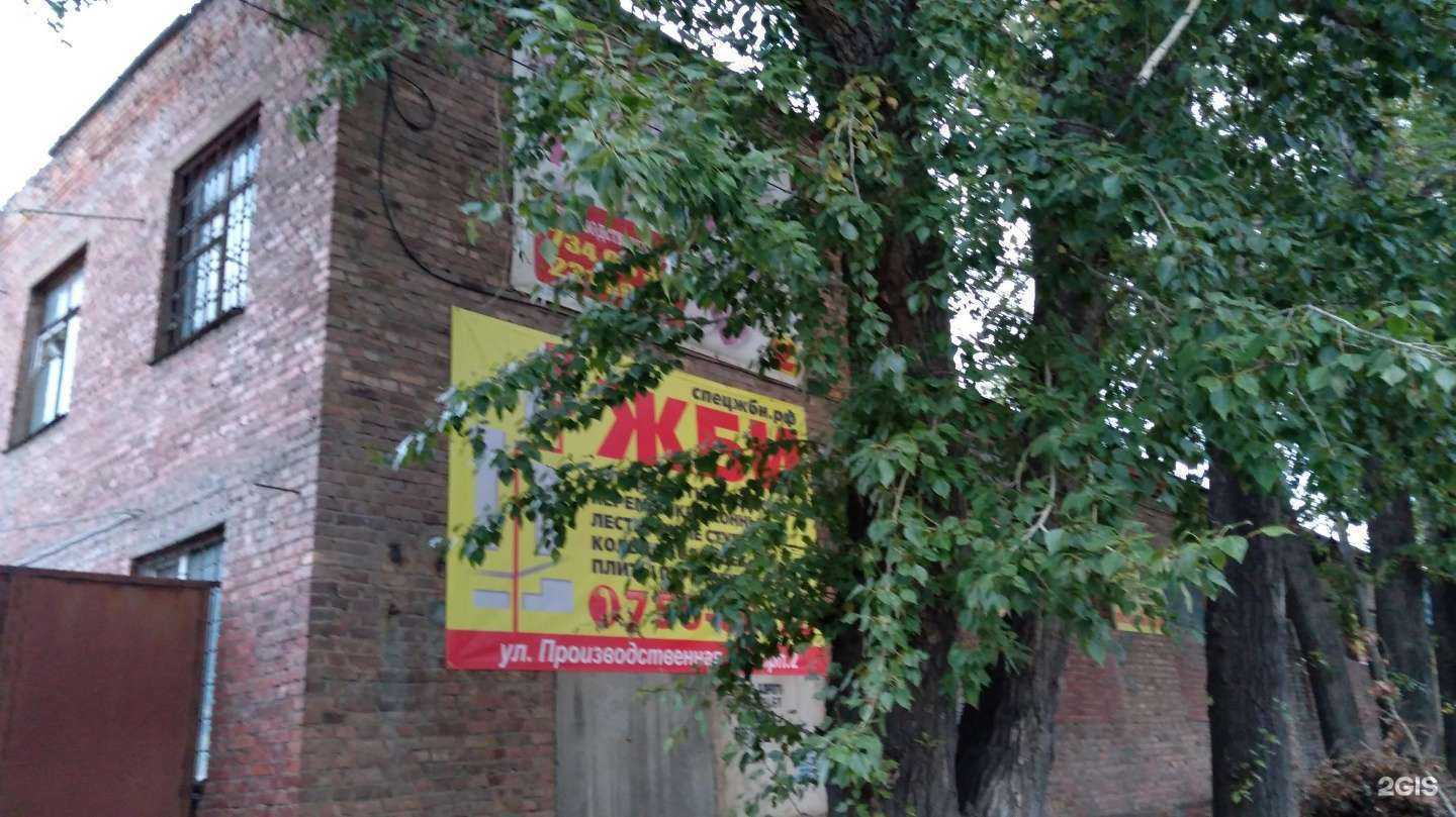 Отзывы на компанию Лемарк в Челябинске c фото