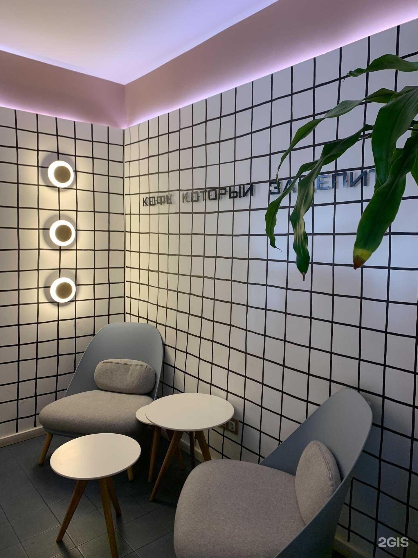 Отзывы на компанию Зацепи кофе в Краснодаре c фото