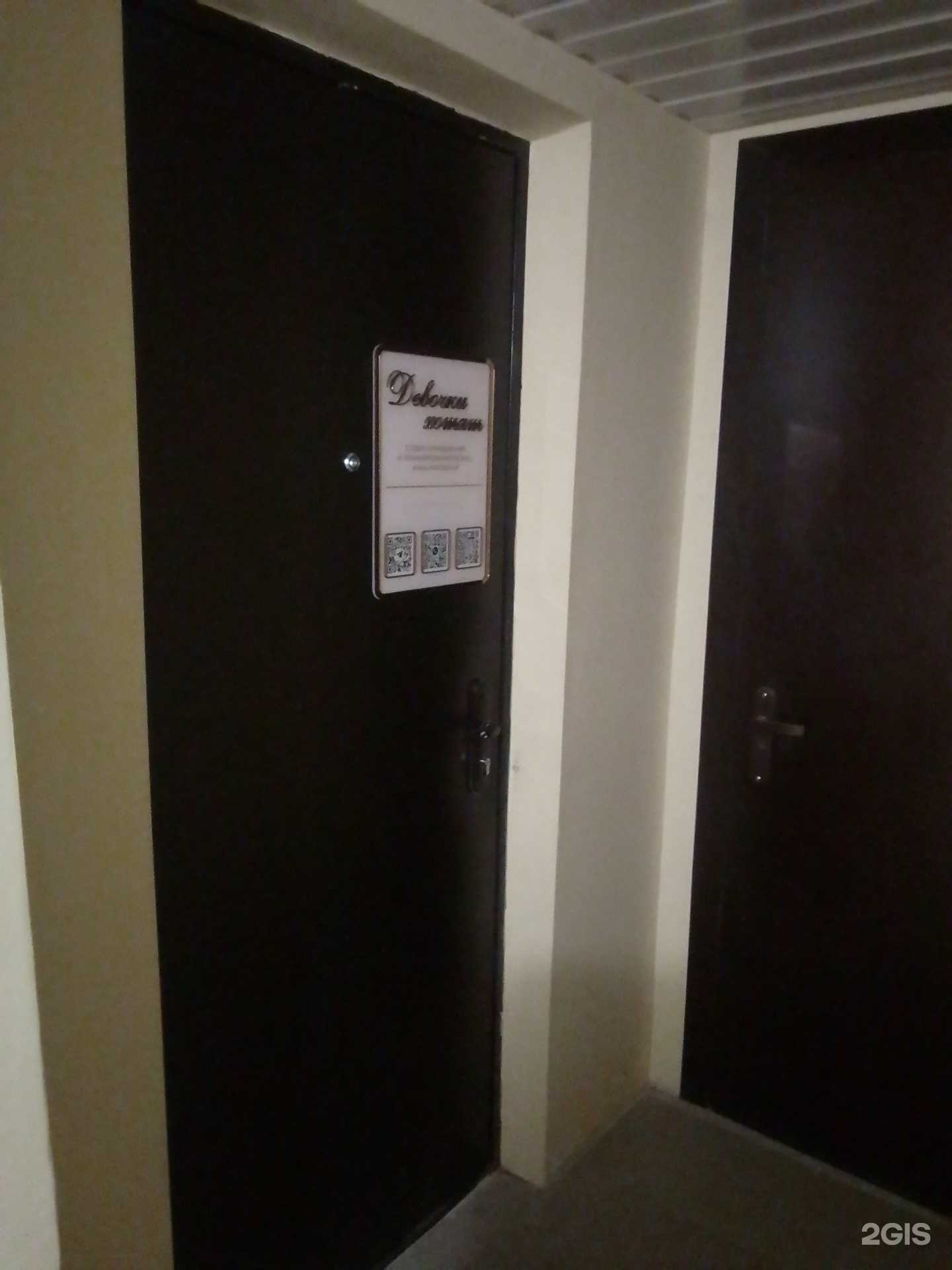 Отзывы на компанию Девочки хотят в г. Тверь c фото