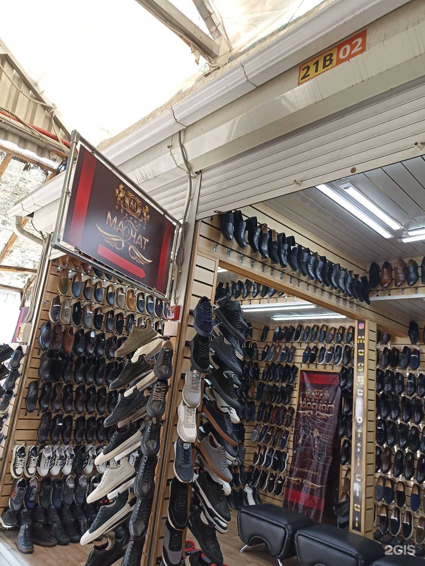 Отзывы на компанию Обувной Магнат в Пятигорске c фото