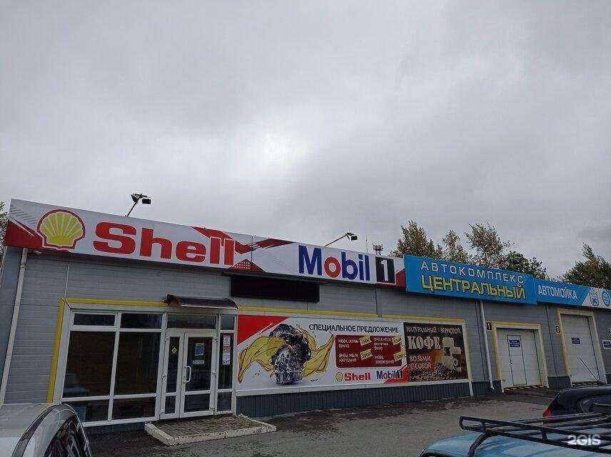 Отзывы на компанию Центр замены масел в Новоуральске c фото