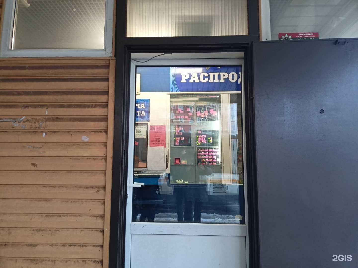 Отзывы на компанию Ломбард максимум в г. Сергиев Посад c фото